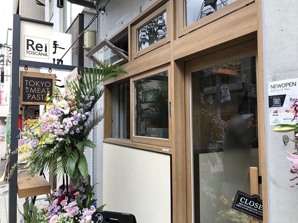 世田谷区三軒茶屋TOKYO MEAT PASTA（トーキョーミートパスタ）Re.TOSCANA（ワイン食堂 リ.トスカーナ）2021年4月15日オープン