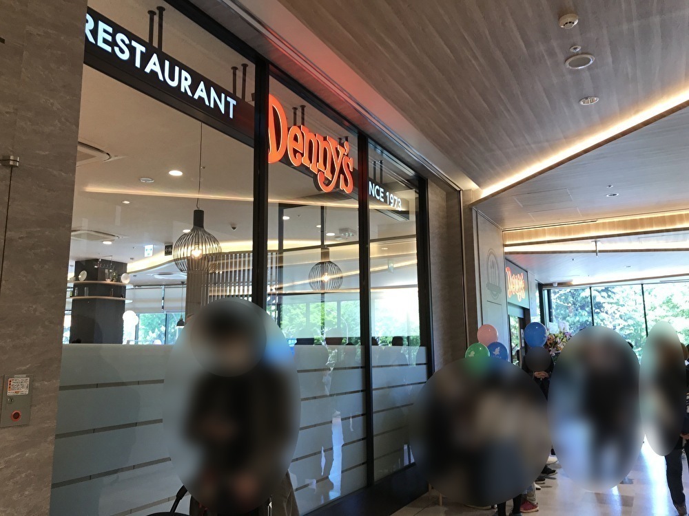 世田谷区SoCoLa用賀店2021年4月23日グランドオープン