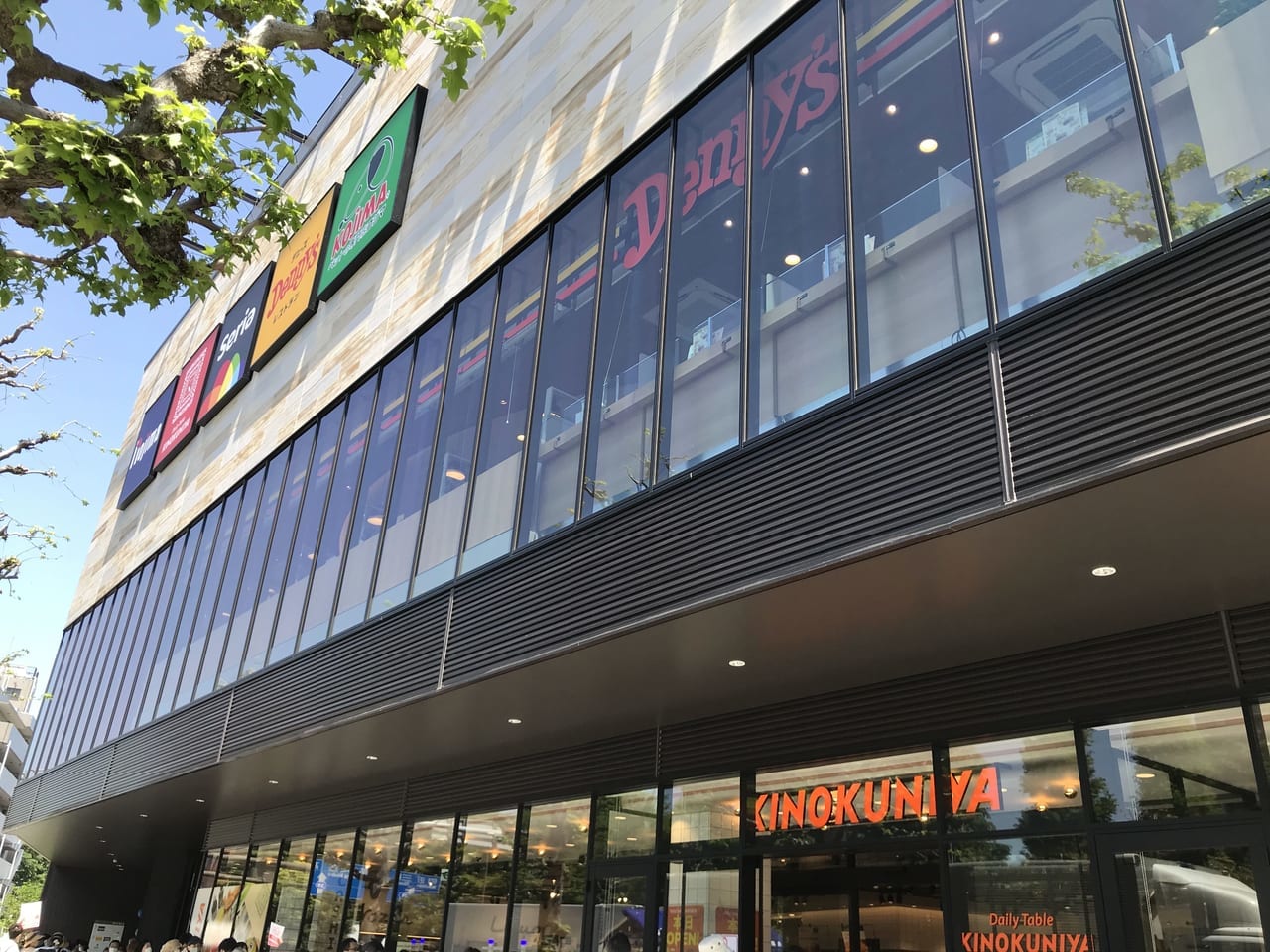 世田谷区SoCoLa用賀店2021年4月23日グランドオープン