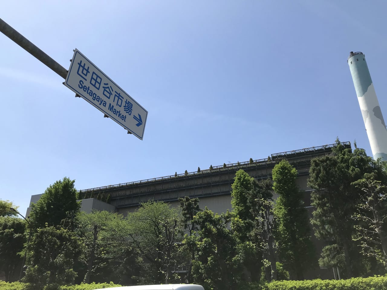 世田谷区SoCoLa用賀店2021年4月23日グランドオープン