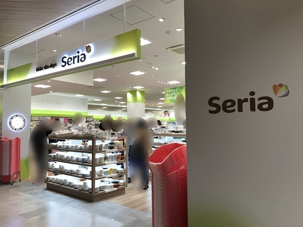 世田谷区SoCoLa用賀店2021年4月23日グランドオープン