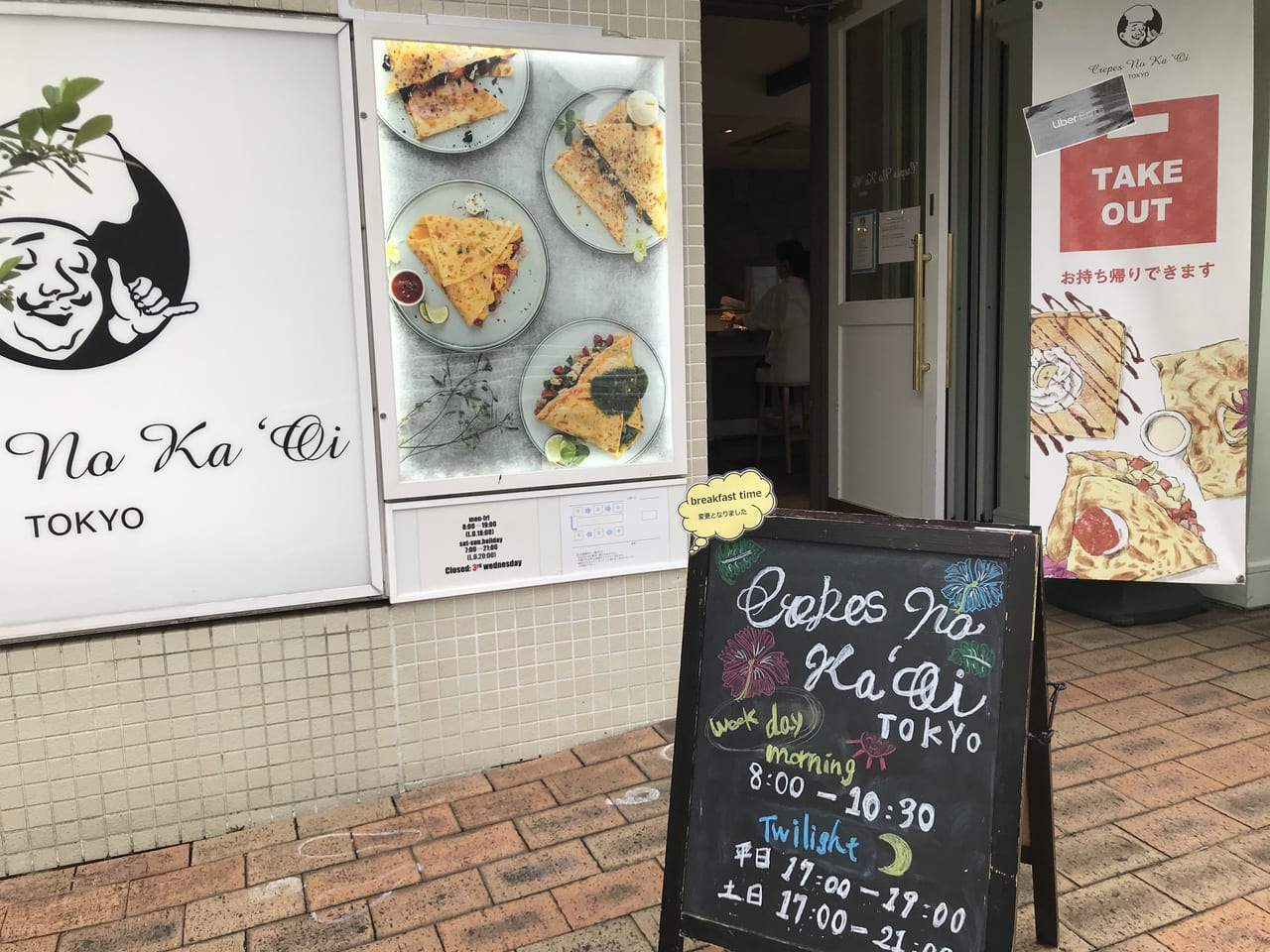 世田谷区奥沢Crepes No Ka 'Oi TOKYO(クレープノカオイ トウキョウ）は2021年6月1日からマンゴーの期間限定メニュー