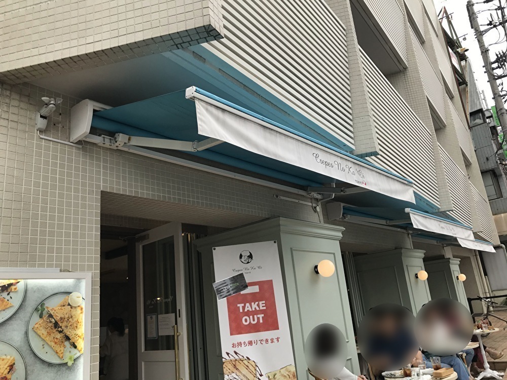 世田谷区奥沢Crepes No Ka 'Oi TOKYO(クレープノカオイ トウキョウ）は2021年6月1日からマンゴーの期間限定メニュー