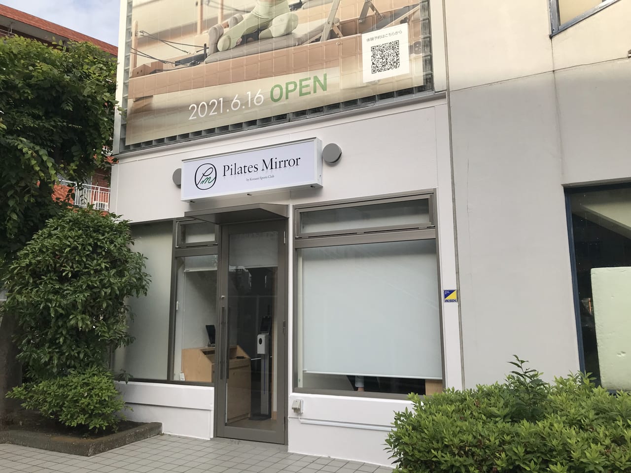 世田谷区二子玉川Pilates Mirror ピラティスミラー2021年6月16日グランドオープン