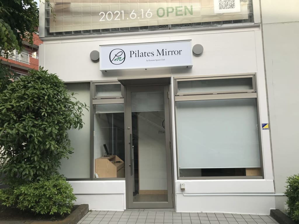 世田谷区二子玉川Pilates Mirror ピラティスミラー2021年6月16日グランドオープン