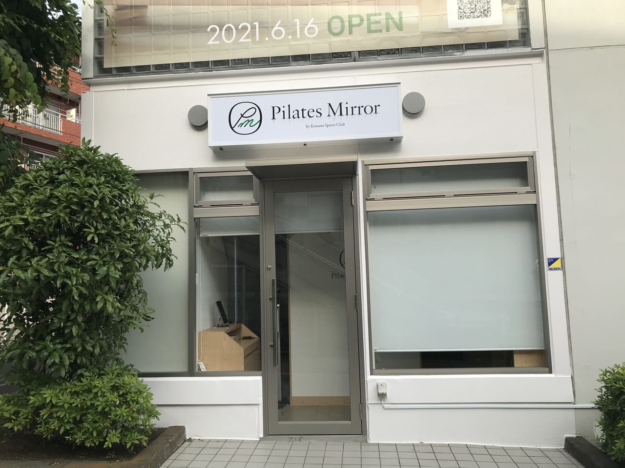 世田谷区二子玉川Pilates Mirror ピラティスミラー2021年6月16日グランドオープン