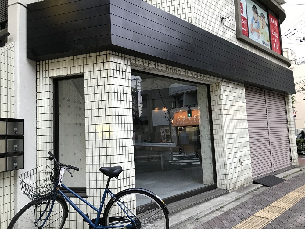 世田谷区俺のベーカリー用賀店が閉店してしまいした。