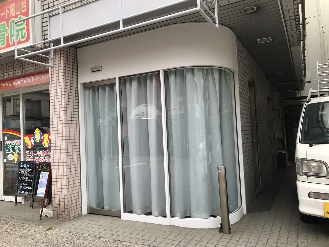 世田谷区俺のベーカリー尾山台店閉店してしまいした。