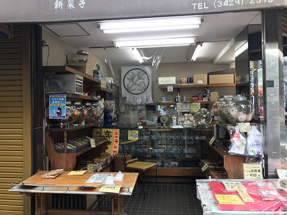 世田谷区千歳船橋福田屋は毎日つきたてのお餅が売っています。