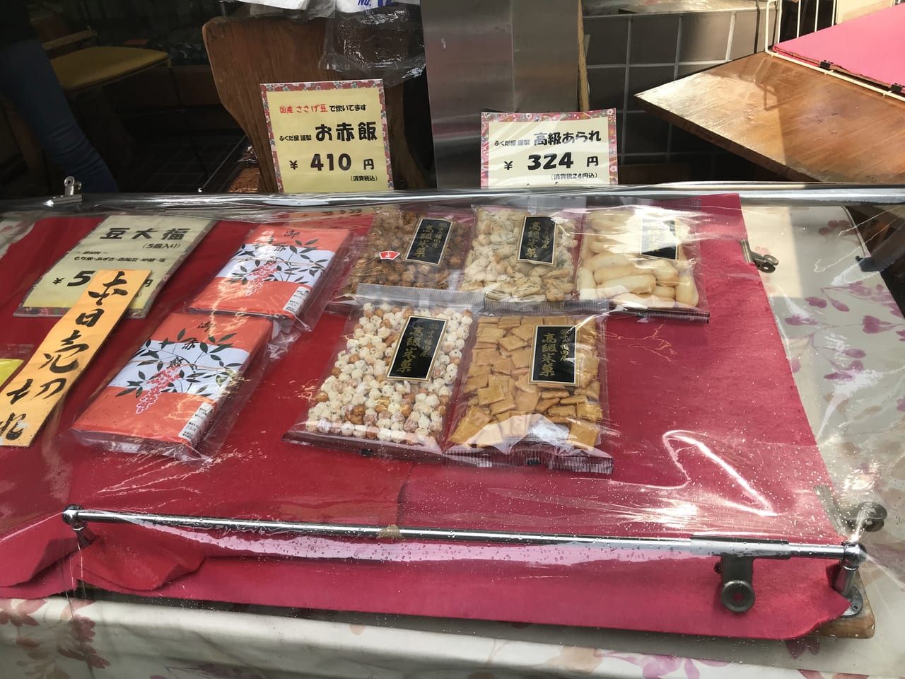 世田谷区千歳船橋福田屋は毎日つきたてのお餅が売っています。