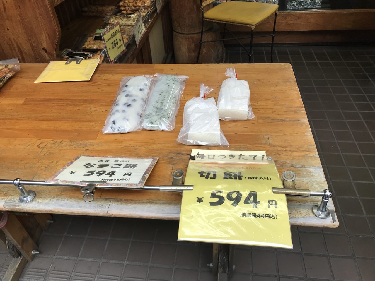 世田谷区千歳船橋福田屋は毎日つきたてのお餅が売っています。