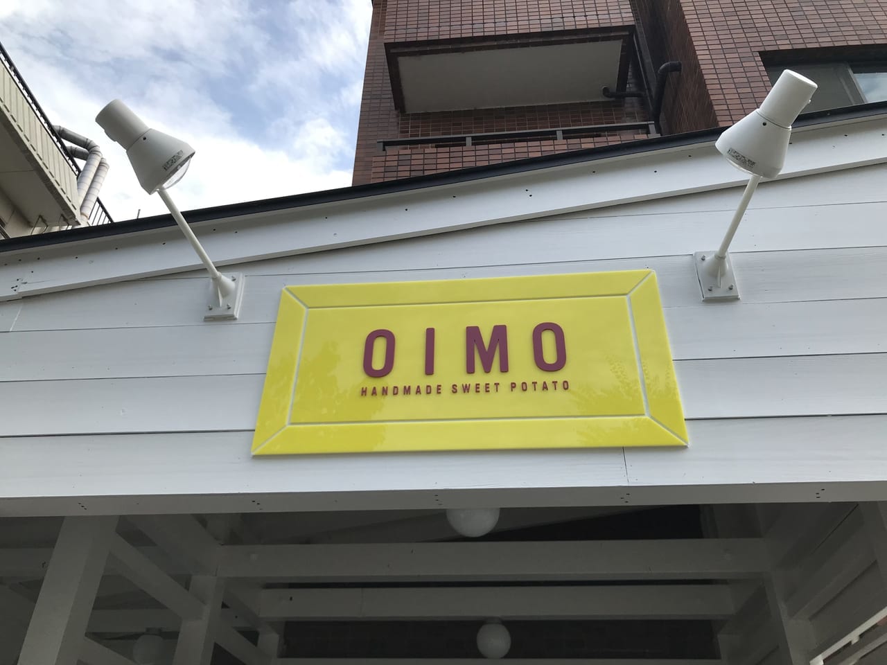 世田谷区生スイーツポテト専門店OIMO二子玉川店2021年6月18日オープン