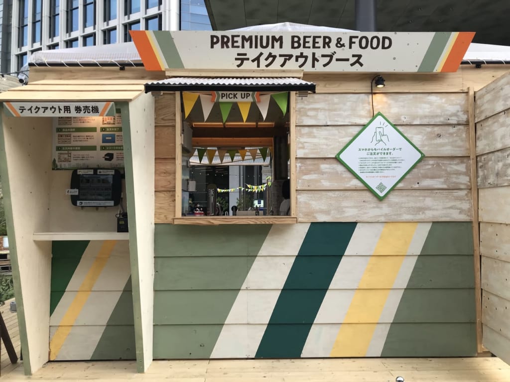 世田谷区二子玉川ライズ 「プレミアムビアテラス2021(Premium Beer Terrace 2021)」が6月11日から始まりました！