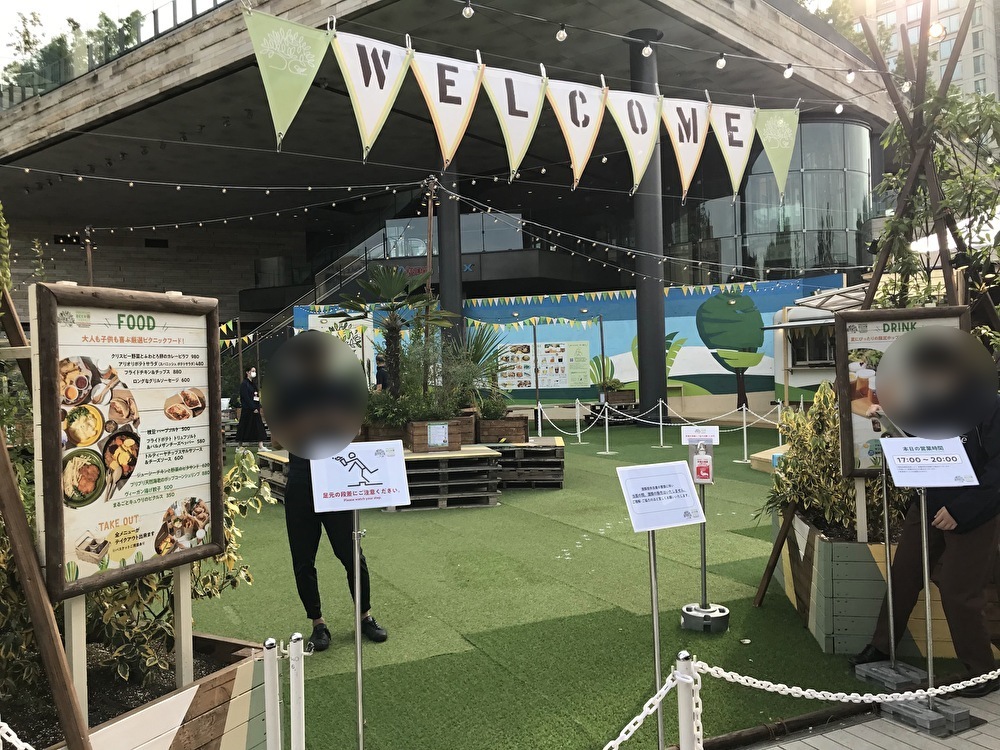 世田谷区二子玉川ライズ 「プレミアムビアテラス2021(Premium Beer Terrace 2021)」が6月11日から始まりました！