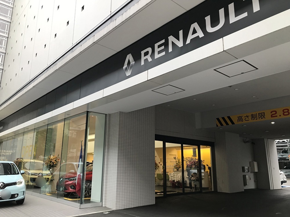 世田谷区駒沢ルノー世田谷は2021年6月3日に店舗移転しました。