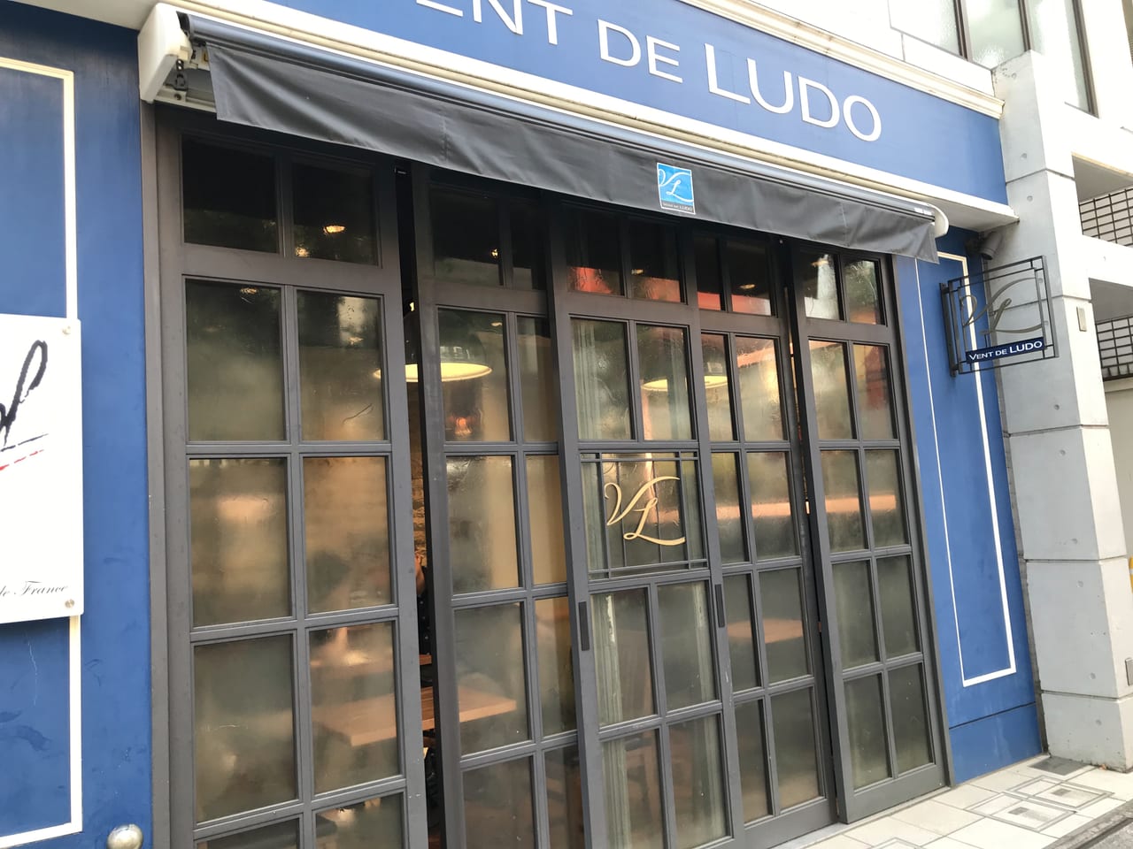 世田谷区尾山台「VENT DE LUCO /ヴァン・ドゥ・リュド」のブルゴーニュ育ちのパン職人が作るマリトッツォ