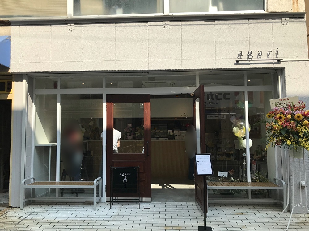 世田谷区松陰神社前パフェバーagari神楽坂の間借り営業から引っ越して、2021年6月15日新規オープンしました！