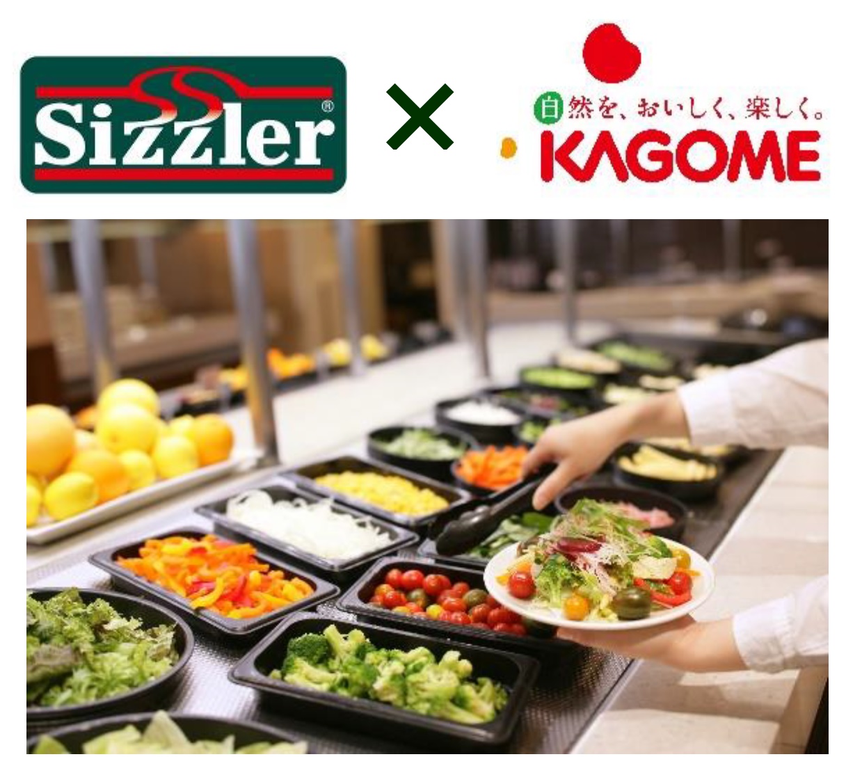 世田谷区桜新町シズラーSizzlerに野菜摂取量推定機ベジチェックを2021年7月1日から設置