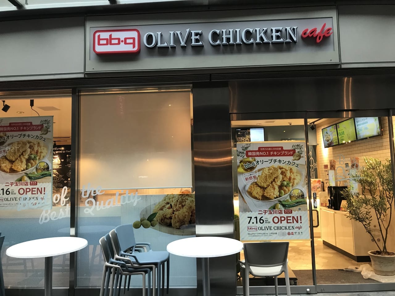 世田谷区bb.q OLIVE CHICKEN CAFEオリーブチキンカフェ二子玉川は2021年7月16日にオープンしました！