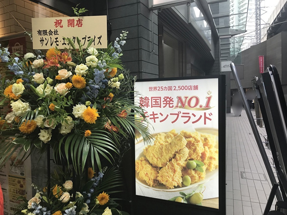 世田谷区bb.q OLIVE CHICKEN CAFEオリーブチキンカフェ二子玉川は2021年7月16日にオープンしました！