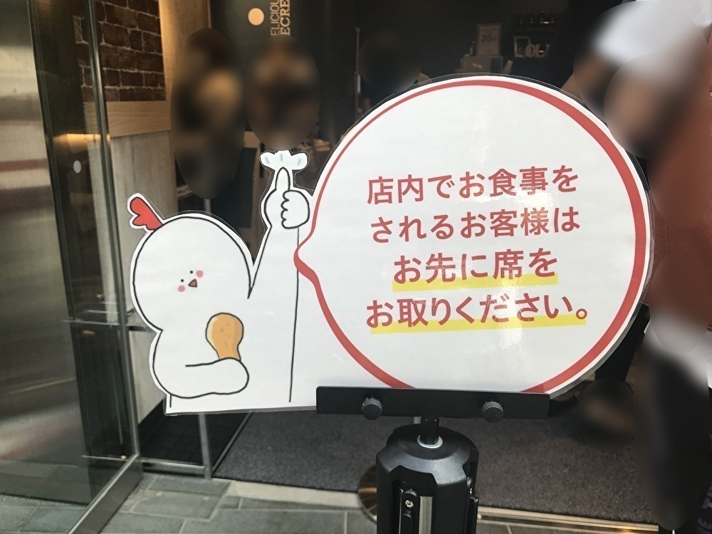 世田谷区bb.q OLIVE CHICKEN CAFEオリーブチキンカフェ二子玉川は2021年7月16日にオープンしました！