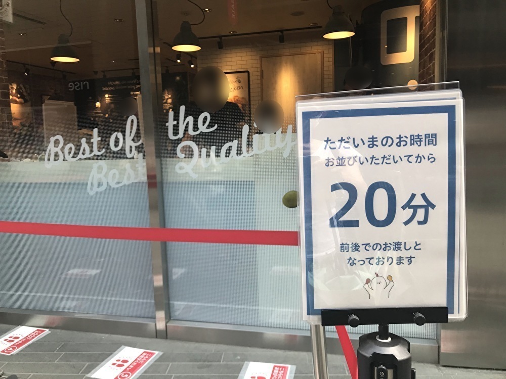 世田谷区bb.q OLIVE CHICKEN CAFEオリーブチキンカフェ二子玉川は2021年7月16日にオープンしました！