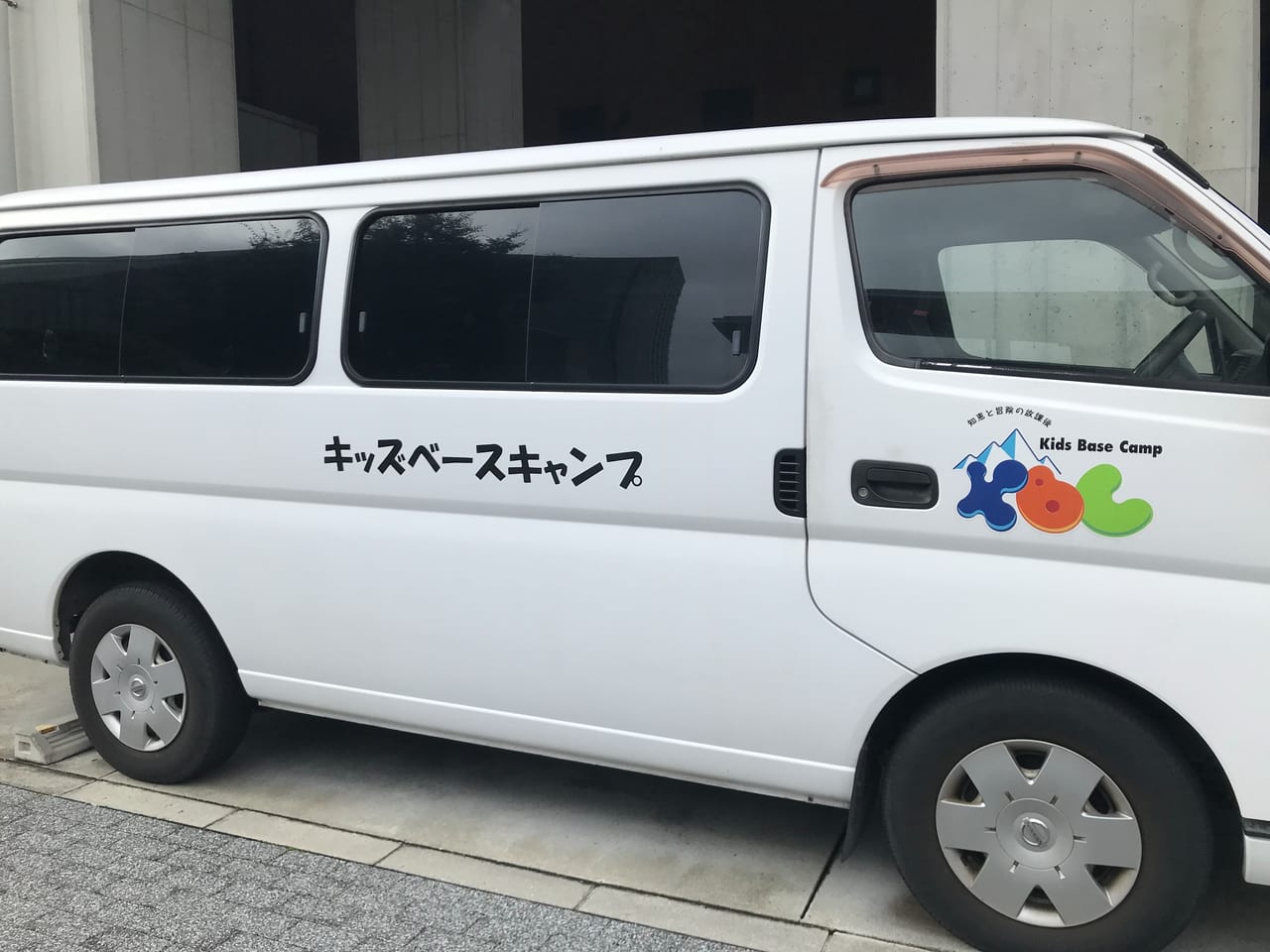 世田谷区キッズベースキャンプ子どもたちが学童保育をつくる！「“ソウゾウリョク”を育むプロジェクト」『工事編』ワークショップを開催