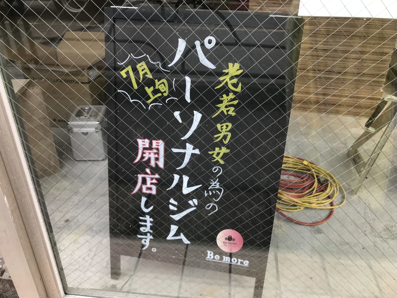 setagaya_okusawa_personalgym_be_more_jiyugaoka_open