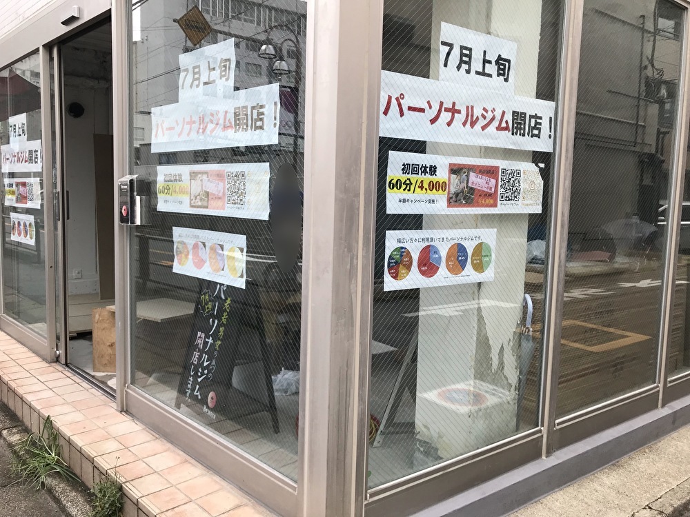 setagaya_okusawa_personalgym_be_more_jiyugaoka_open