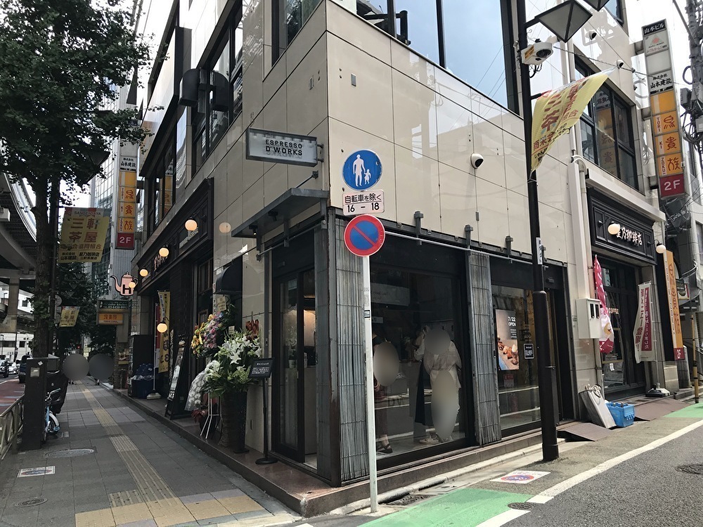 世田谷区Espresso D Works三軒茶屋が2021年7月22日オープンしました！夜はDRAスタンド三茶に変身します。