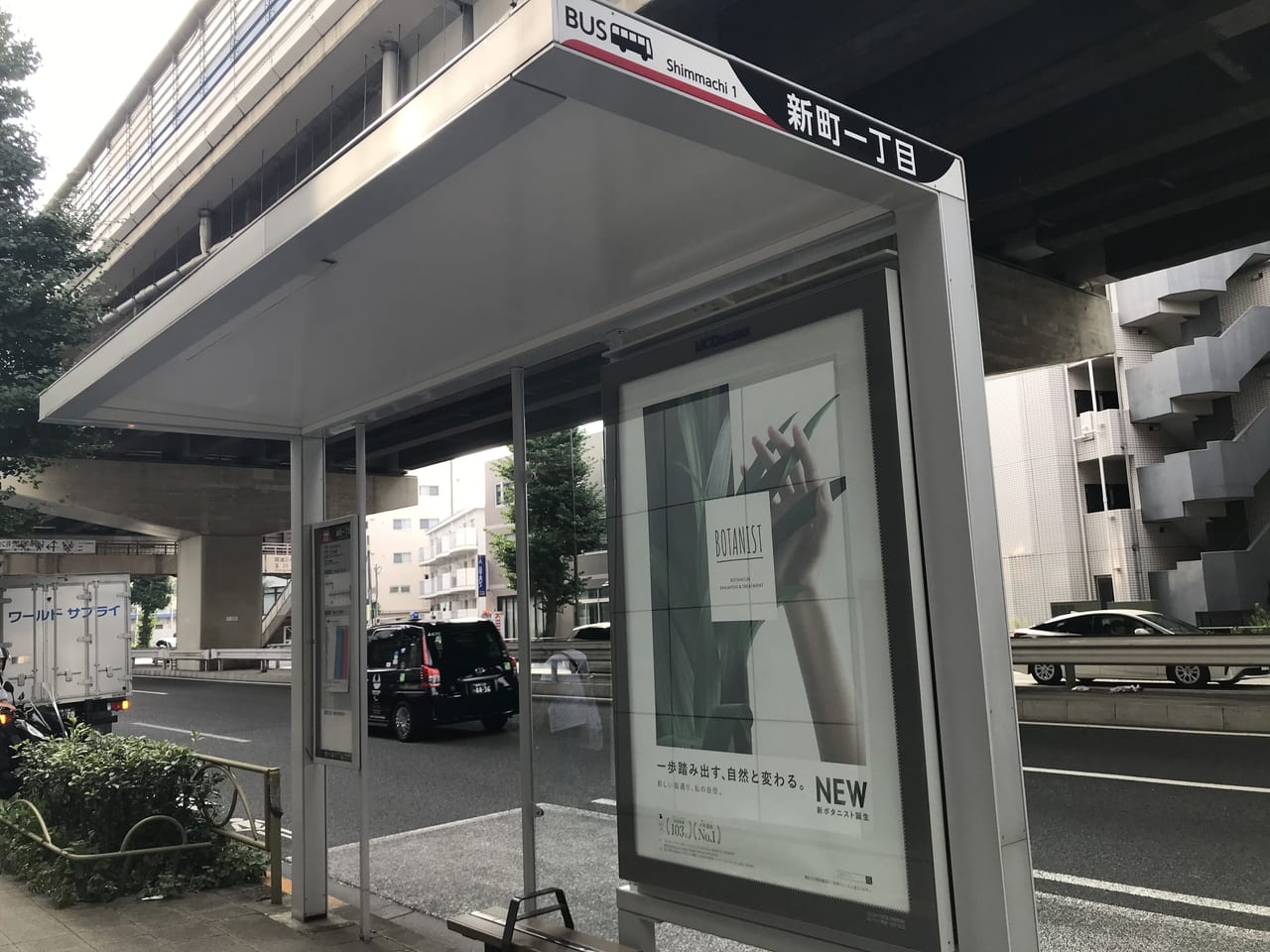 世田谷区まいばすけっと駒沢4丁目店が2021年7月30日オープンします。