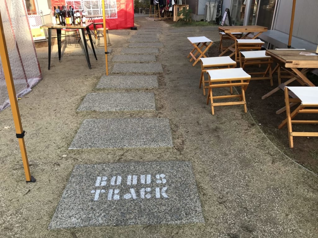 世田谷区下北沢ボーナストラック BONUS TRACK