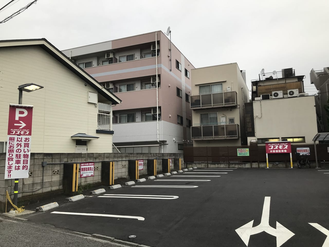 世田谷区上野毛ディスカウントドラッグコスモス上野毛店では、駐車場が車12台分になり、エントランスも中央になって、より一層便利にリニューアルしました。