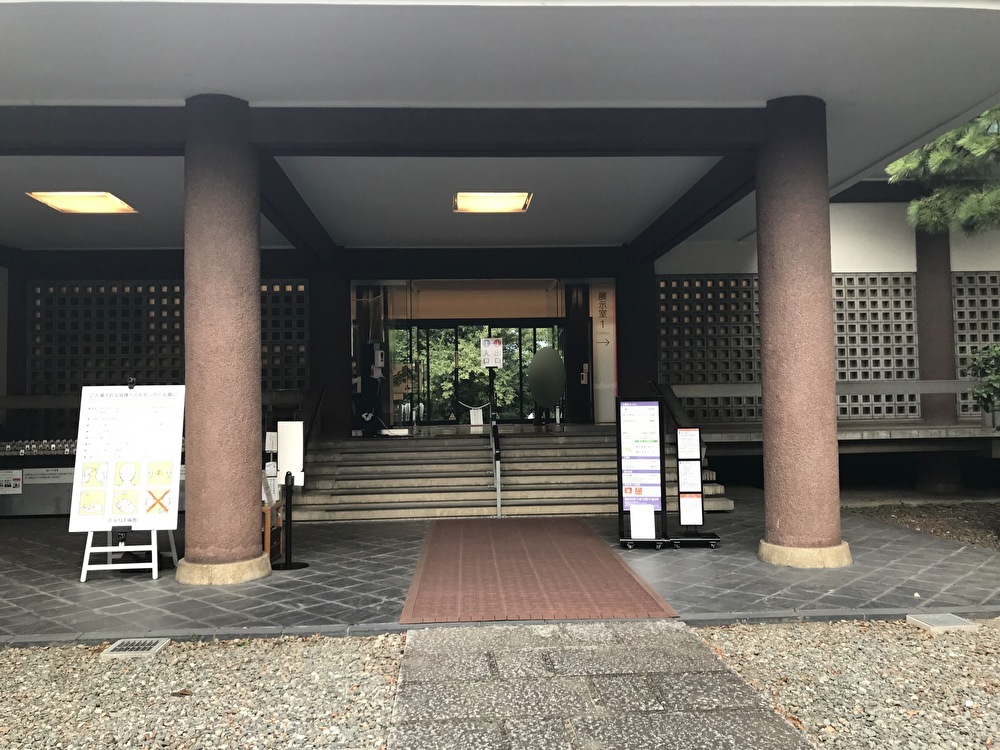 世田谷区上野毛五島美術館では戦国武将の書や古田織部など「桃山の華」を2021年8月28日〜10月17日まで開催しています。