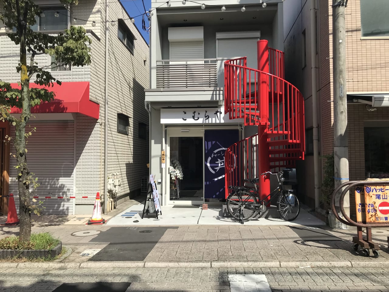 世田谷区尾山台チャーシュー丼専門店こむらやが2021年8月1日オープンしました！