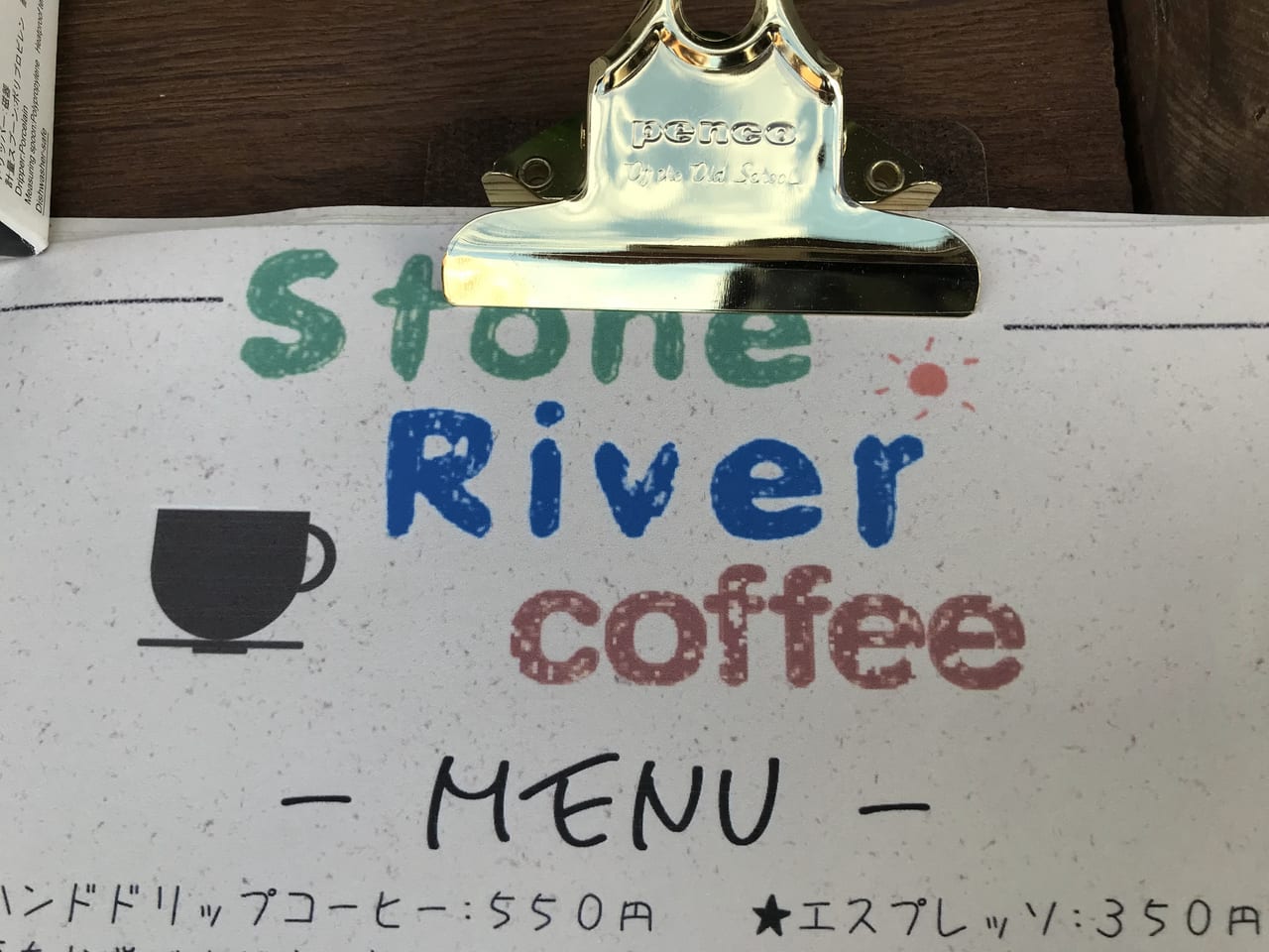 A世田谷区尾山台にカフェ「Stone River coffee」が2021年8月に誕生します。