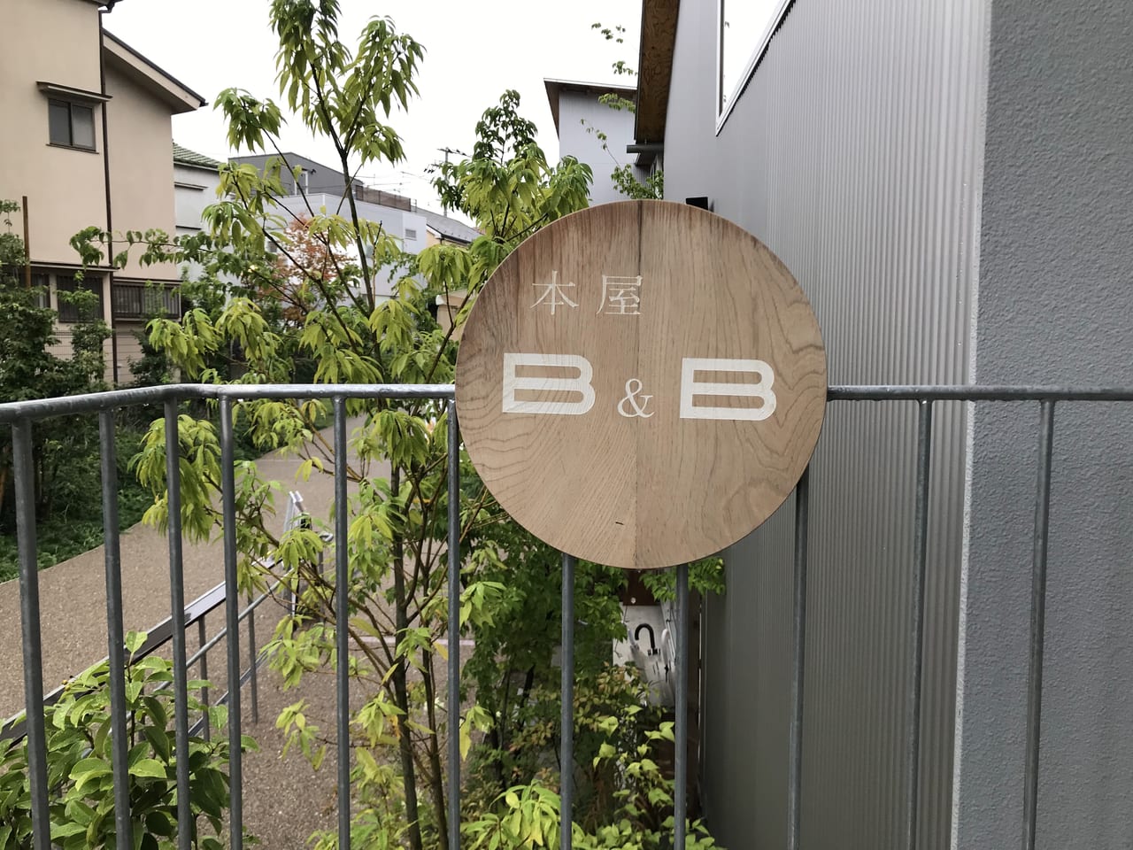 世田谷区下北線路街ボーナストラック本屋B&Bで「脳内トラベル台湾」イベントが2021 年 8 月 16 日（月）から 9 月 15 日（水）まで開催です。