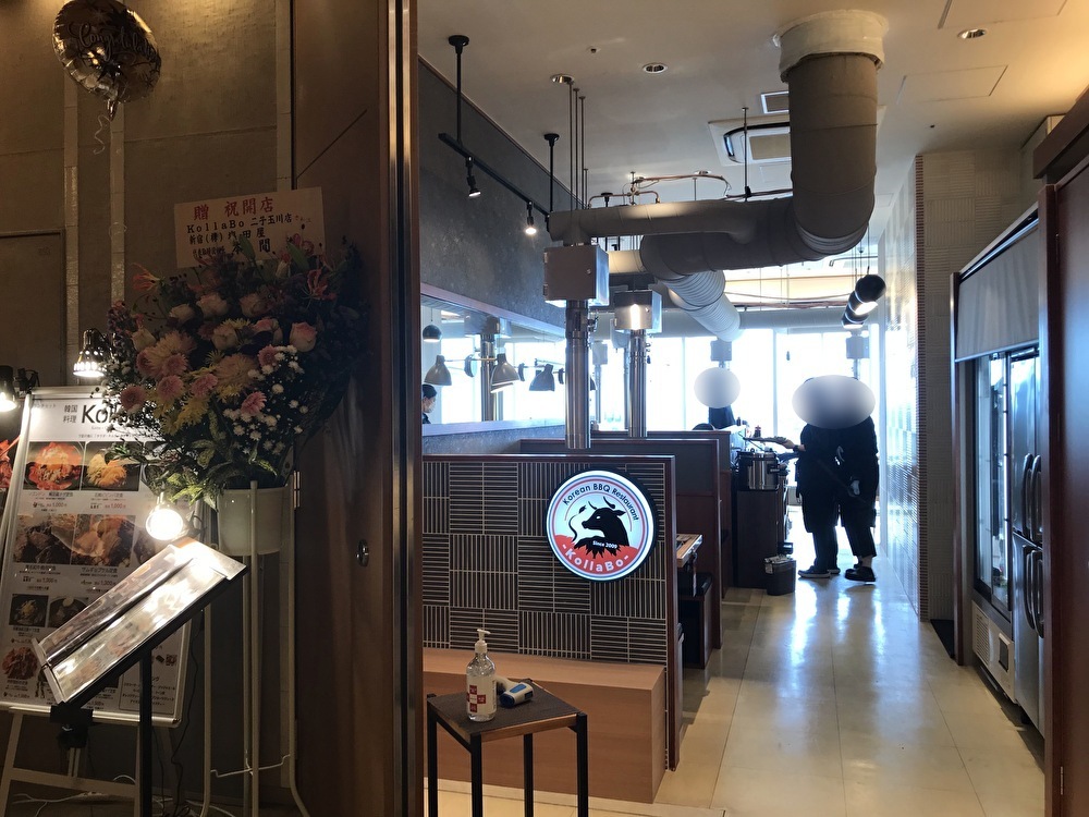 世田谷区韓国老舗15店の味が同時に味わえる韓国料理 KollaBo （コラボ）」が2021年9月28日ドッグウッドプラザ二子玉川にオープン
