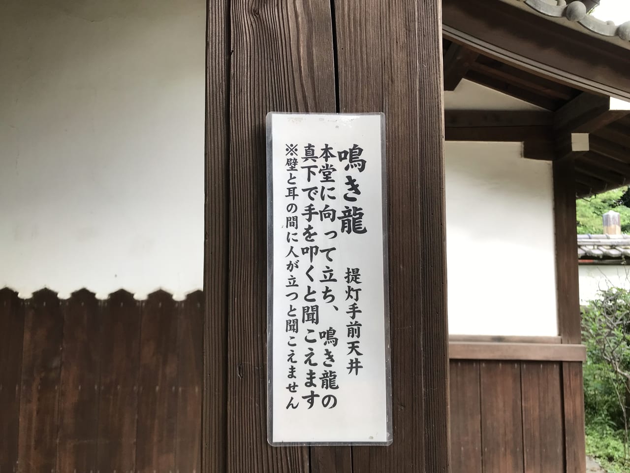 世田谷観音は正式名称世田谷山観音寺といい、どの宗派にも属さない単立寺院です。特攻観音堂もある祈りの場です。奈良県極楽寺に伝わる什物梵鐘があります。