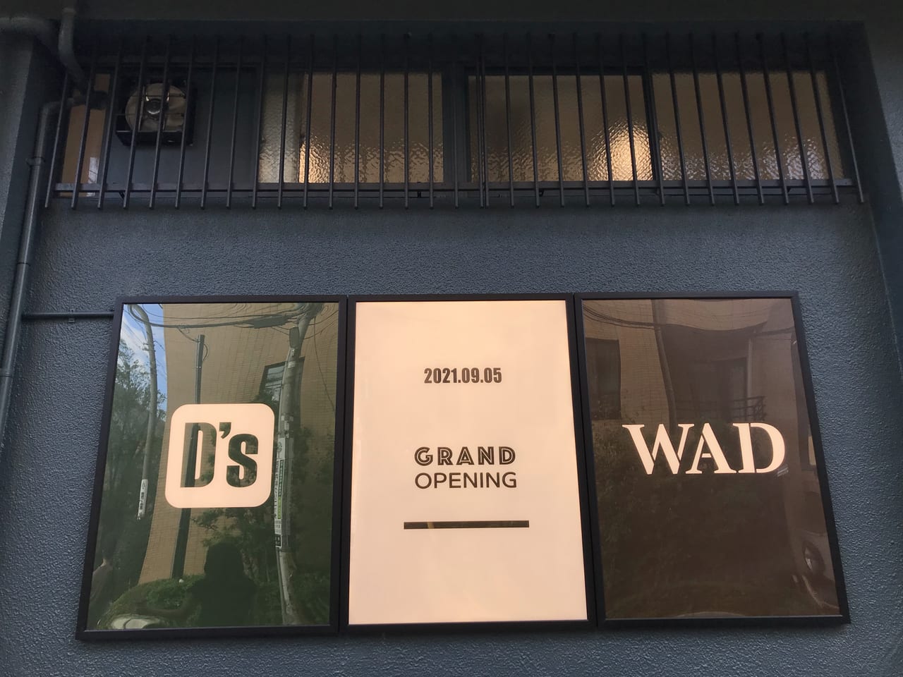 世田谷区経堂に日本初24時間使える美術室WADと福岡manucoffee roastersの東京は初カフェD`sが2021年9月5日グランドオープンしました！