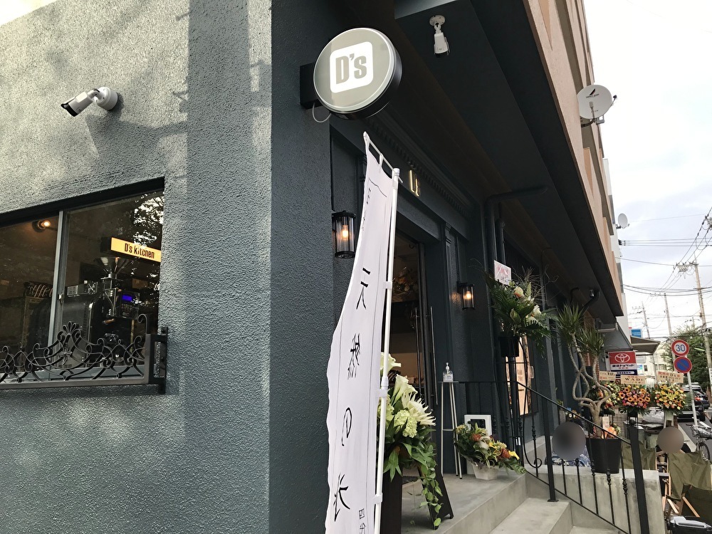 世田谷区経堂に日本初24時間使える美術室WADと福岡manucoffee roastersの東京は初カフェD`sが2021年9月5日グランドオープンしました！