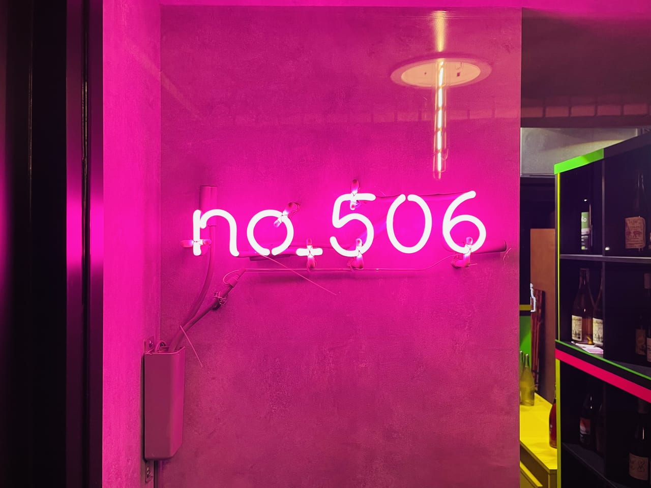 世田谷区経堂にアジアンスタイルレストラン×ナチュラルワインの「no.506(ナンバー・ゴ・マル・ロク）」が2021年9月1日にプレオープンしました。