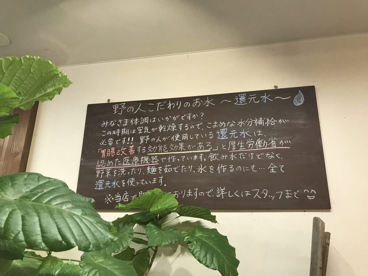 世田谷区九品仏NONOHITOはレトロで新しいオリジナルなめみそ、手作り薫製、まぜそばのカフェです。