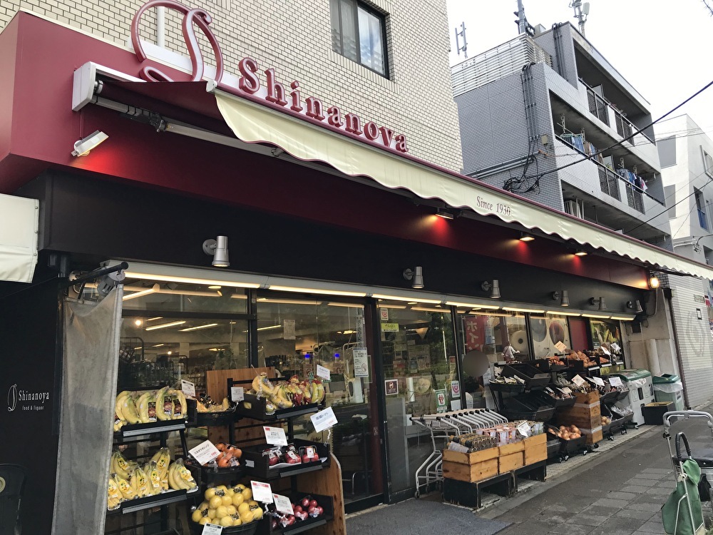 世田谷区野沢3丁目の信濃屋野沢店が2021年9月15日にリニューアルオープンしました。