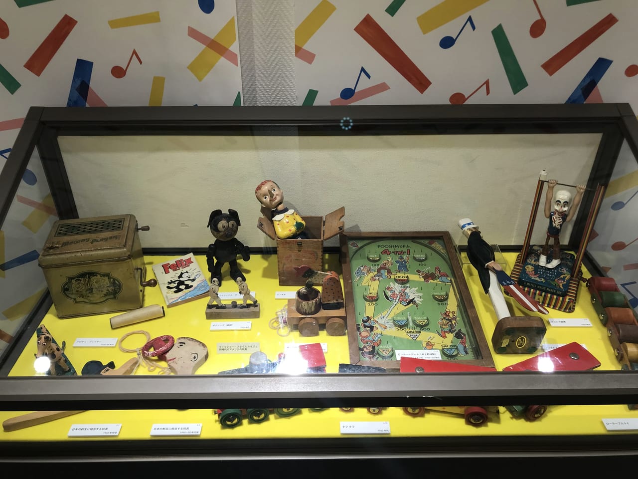 世田谷区三軒茶屋生活工房でアメリカン・トイズ since 1920s 暮らしと時代を映す玩具展が2021年9月7日〜12月19日まで開催しています。