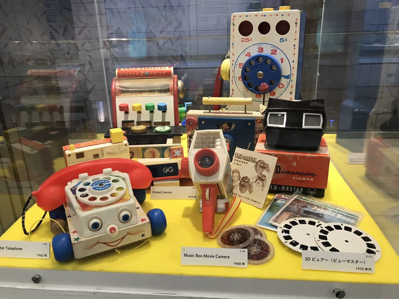世田谷区三軒茶屋生活工房でアメリカン・トイズ since 1920s 暮らしと時代を映す玩具展が2021年9月7日〜12月19日まで開催しています。