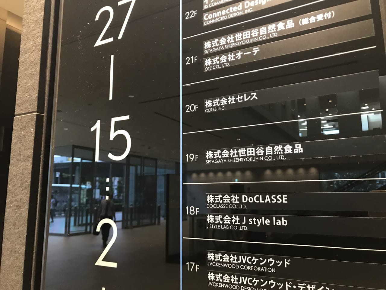 世田谷自然食品はドリーム応援団主催「親子で歌って踊って動画コンテスト」の募集受け付けを開始しました。動画クリエイター必見