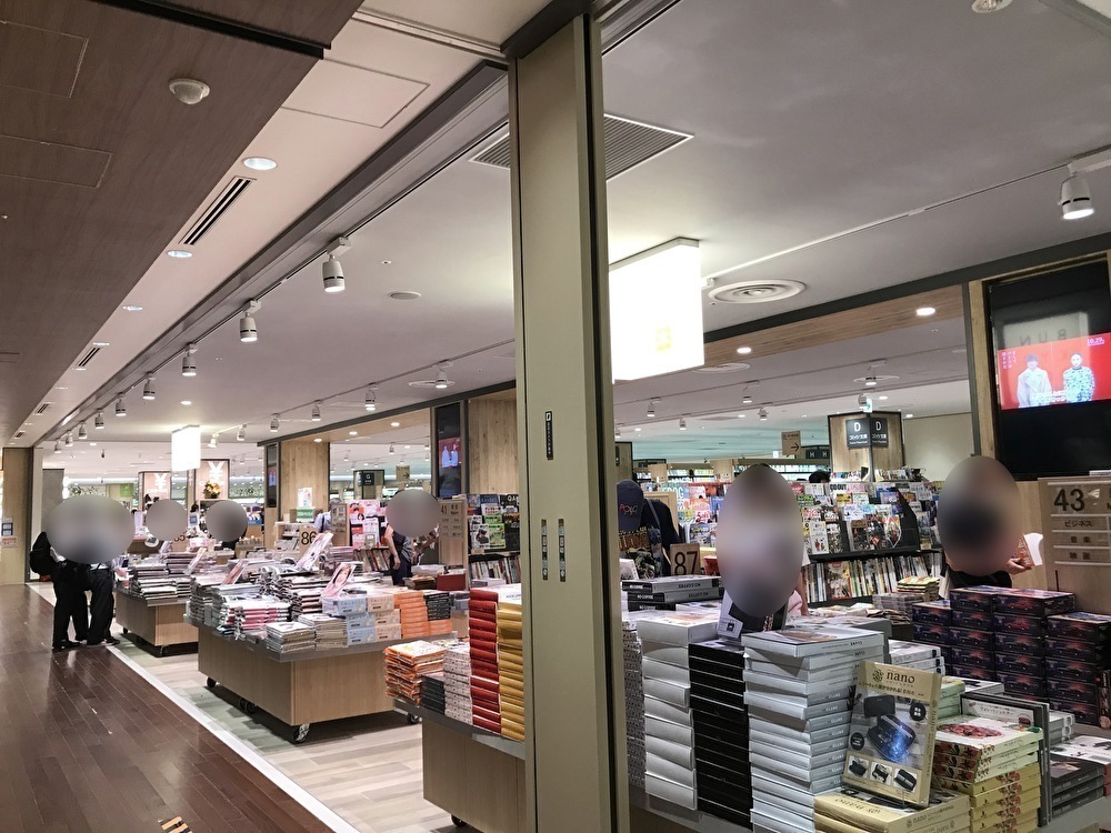 世田谷区文教堂二子玉川店が2021年10月8日リニューアルオープンしました！