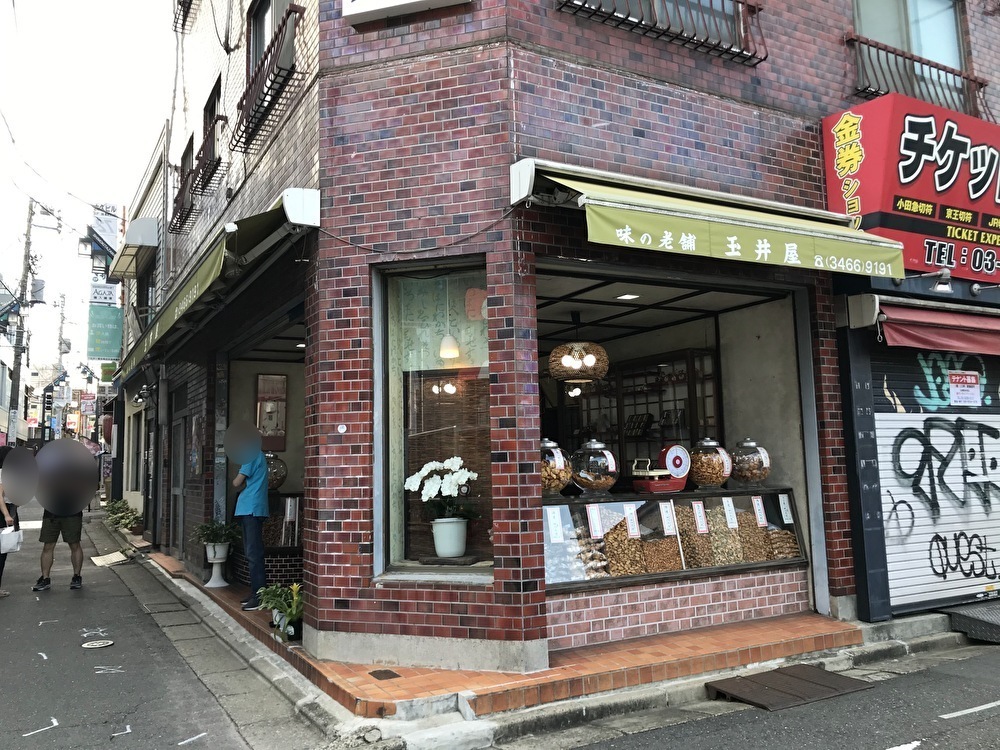 世田谷区下北沢の玉井屋は大正2年に本所で創業、昭和27年に下北沢に移転した老舗お煎餅やさんです。