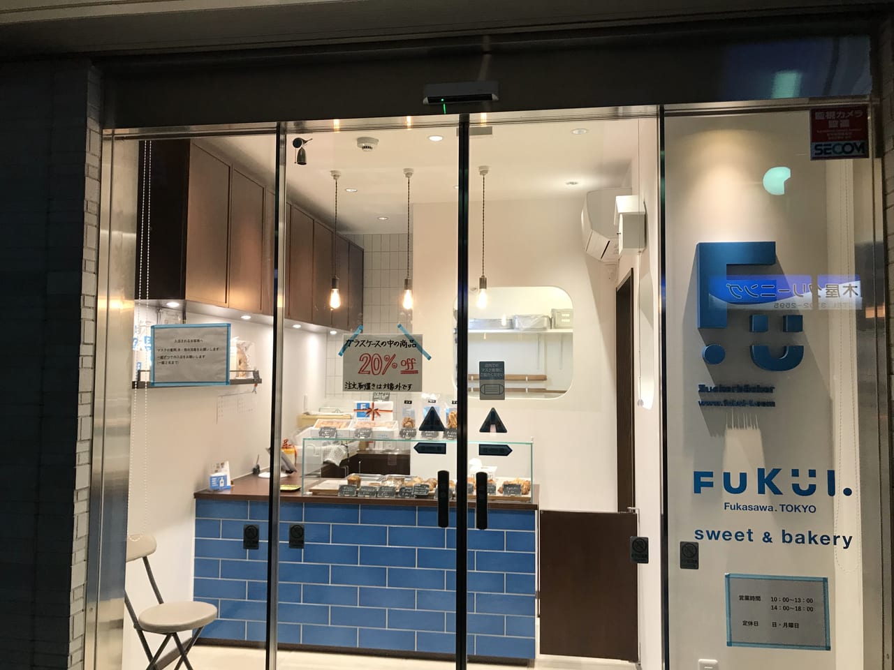 世田谷区深沢のuckerbackerFukuiツッカーベッカー・フクイ は焼き菓子専門店として生まれ変わりました。渋谷区広尾で５０年間、東京フロインドリーブを2020年閉店。